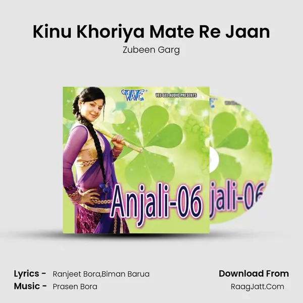 Kinu Khoriya Mate Re Jaan MP3 Song by Zubeen Garg Cover