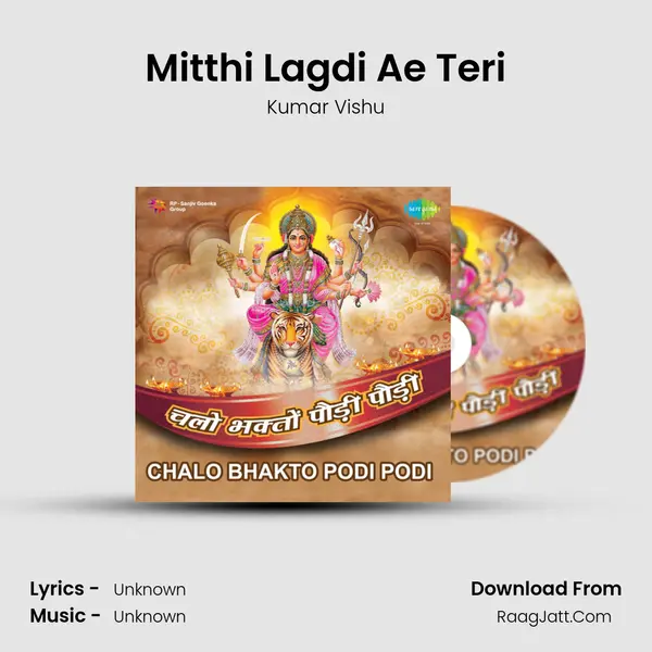 Mitthi Lagdi Ae Teri MP3 Song by Kumar Vishu Cover