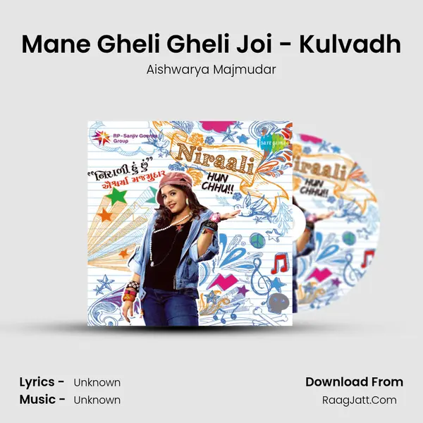 Mane Gheli Gheli Joi - Kulvadh MP3 Song by Aishwarya Majmudar Cover