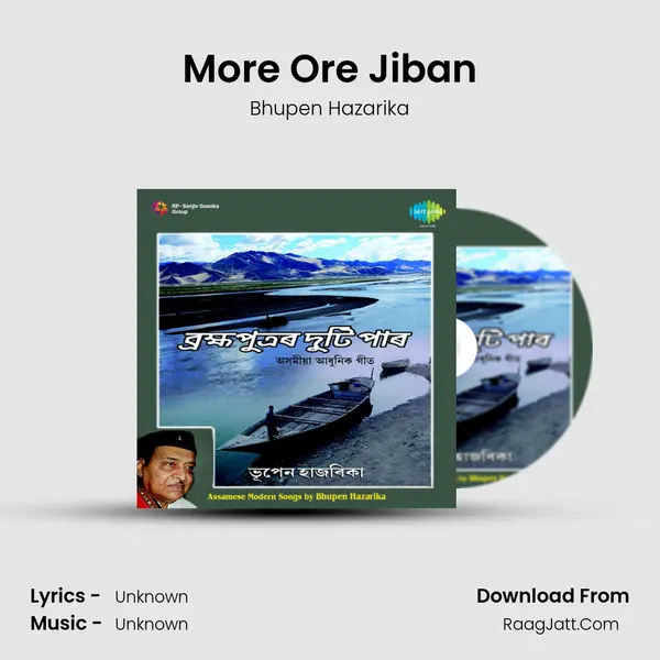 More Ore Jiban MP3 Song by Bhupen Hazarika Cover