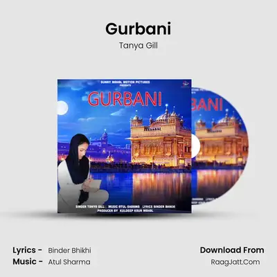 Gurbani - 