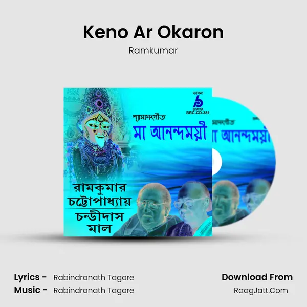 Keno Ar Okaron MP3 Song by Ramkumar Cover