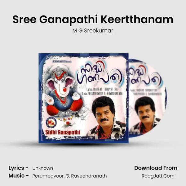 Sree Ganapathi Keertthanam MP3 Song by M G Sreekumar Cover