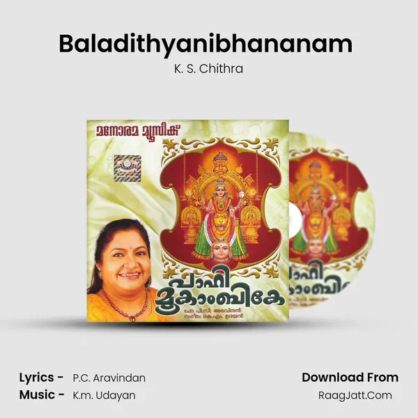 Baladithyanibhananam (Sri Mookambika Suprabhatham) MP3 Song by K. S. Chithra Cover