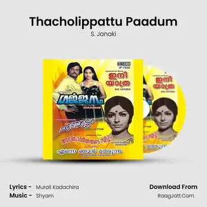 Thacholippattu Paadum Cover