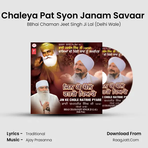 Chaleya Pat Syon Janam Savaar (Vyakhya Sahit) MP3 Song by BBhai Chaman Jeet Singh Ji Lal (Delhi Wale) Cover