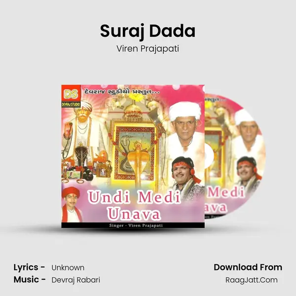 Suraj Dada MP3 Song by Viren Prajapati Cover