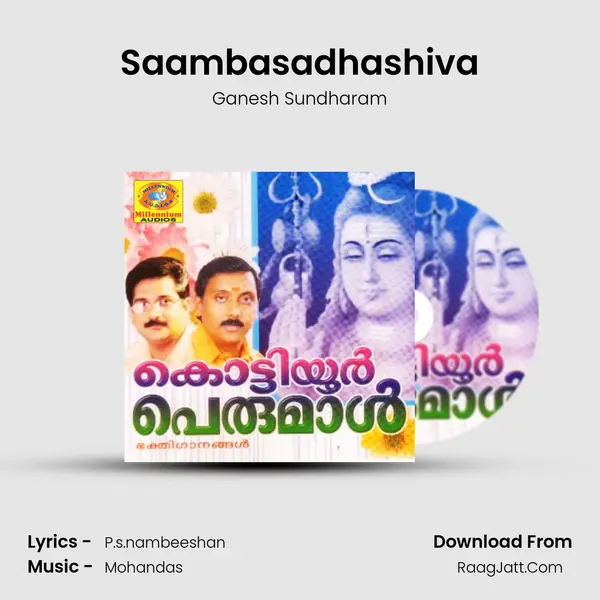 Saambasadhashiva MP3 Song by Ganesh Sundharam Cover