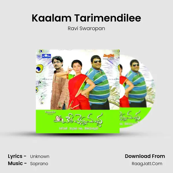 Kaalam Tarimendilee MP3 Song by Ravi Swaropan Cover