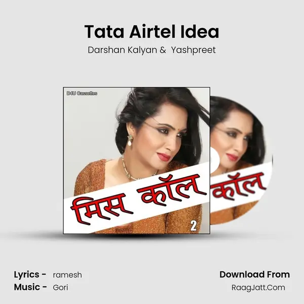 Tata Airtel Idea MP3 Song by Darshan Kalyan Cover