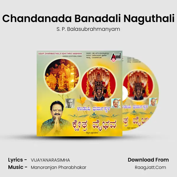 Chandanada Banadali Naguthali MP3 Song by S. P. Balasubrahmanyam Cover