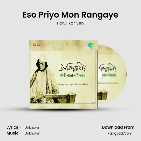 Eso Priyo Mon Rangaye MP3 Song by Parul Kar Sen Cover