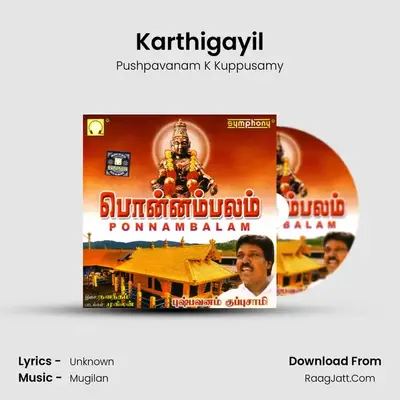 Karthigayil MP3 Song by Pushpavanam K Kuppusamy Cover