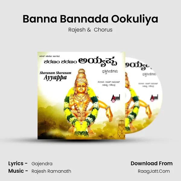 Banna Bannada Ookuliya MP3 Song by Rajesh Cover