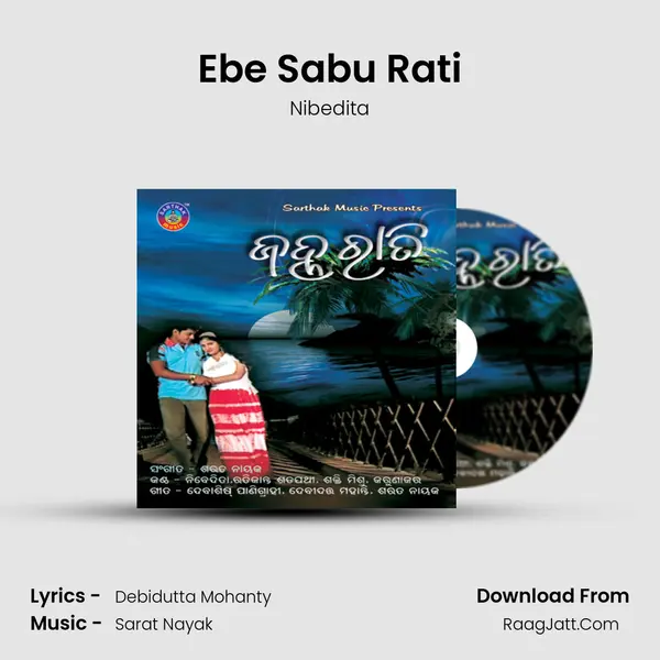 Ebe Sabu Rati MP3 Song by Nibedita Cover