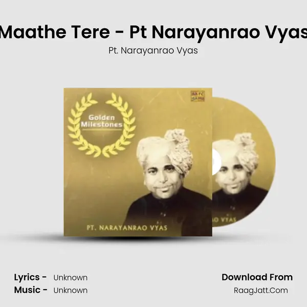 Maathe Tere - Pt Narayanrao Vyas MP3 Song by Pt. Narayanrao Vyas Cover