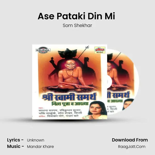 Ase Pataki Din Mi (Ashtak) MP3 Song by Som Shekhar Cover