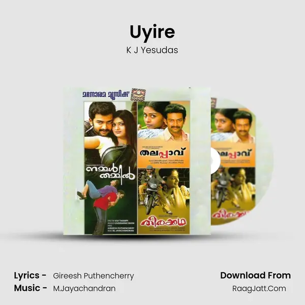 Uyire Cover