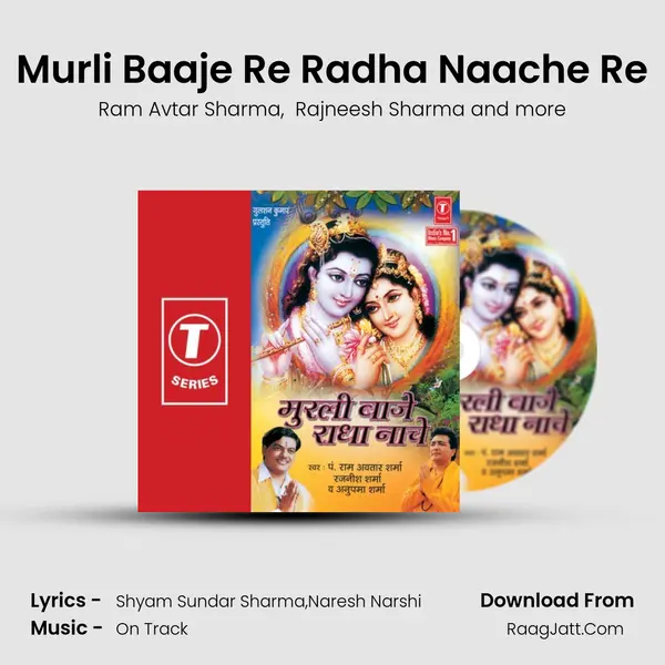 Murli Baaje Re Radha Naache Re MP3 Song by Ram Avtar Sharma Cover