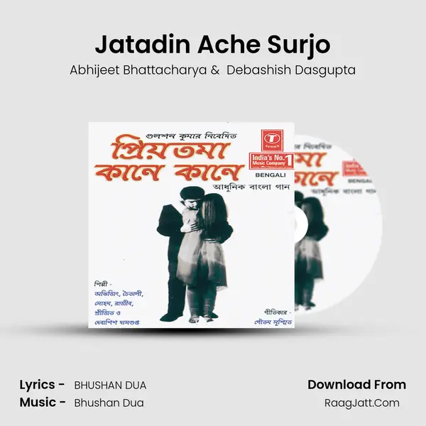 Jatadin Ache Surjo MP3 Song by Abhijeet Bhattacharya Cover