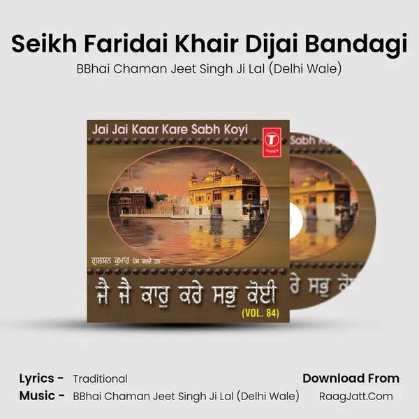 Seikh Faridai Khair Dijai Bandagi MP3 Song by BBhai Chaman Jeet Singh Ji Lal (Delhi Wale) Cover