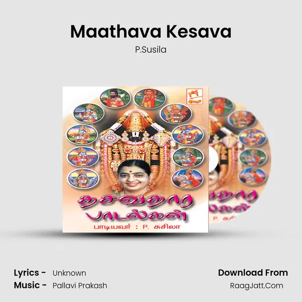 Maathava Kesava MP3 Song by P.Susila Cover