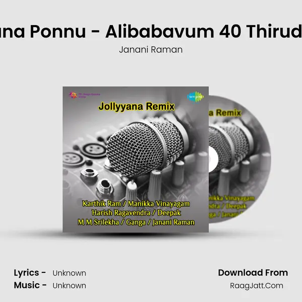 Azhagaana Ponnu - Alibabavum 40 Thirudargalum MP3 Song by Janani Raman Cover