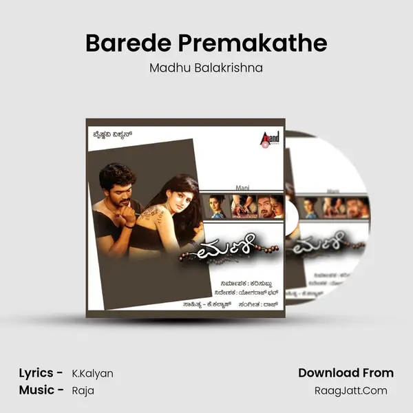 Barede Premakathe MP3 Song by Madhu Balakrishna Cover