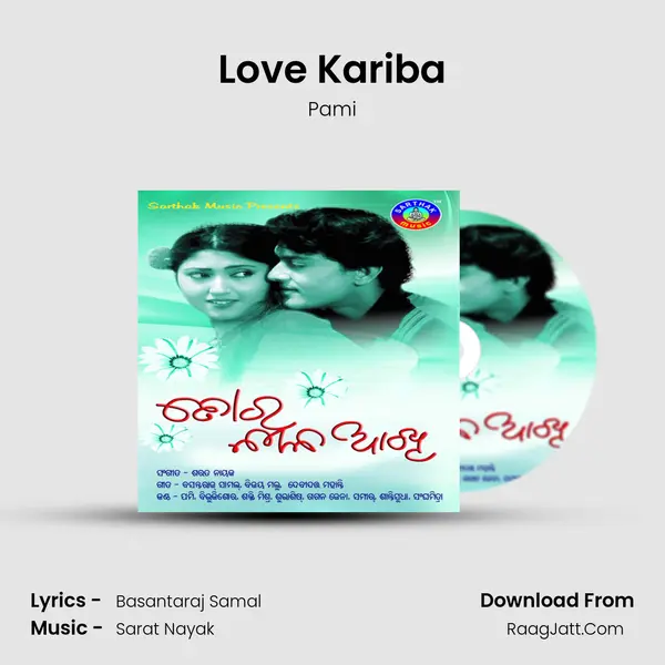 Love Kariba MP3 Song by Pami Cover