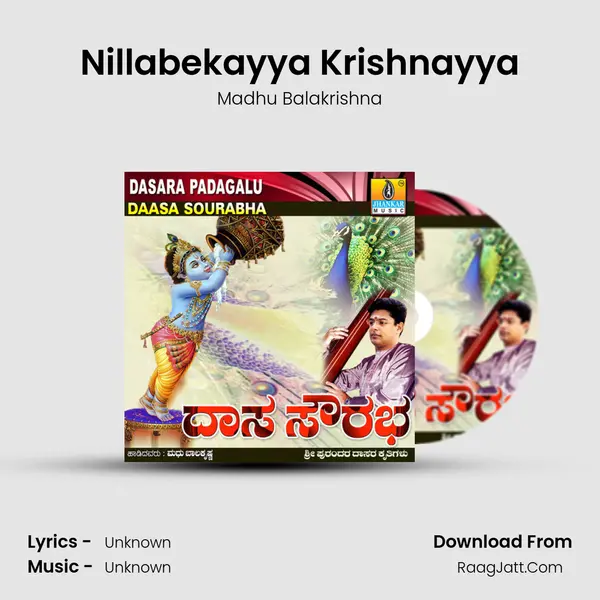 Nillabekayya Krishnayya MP3 Song by Madhu Balakrishna Cover