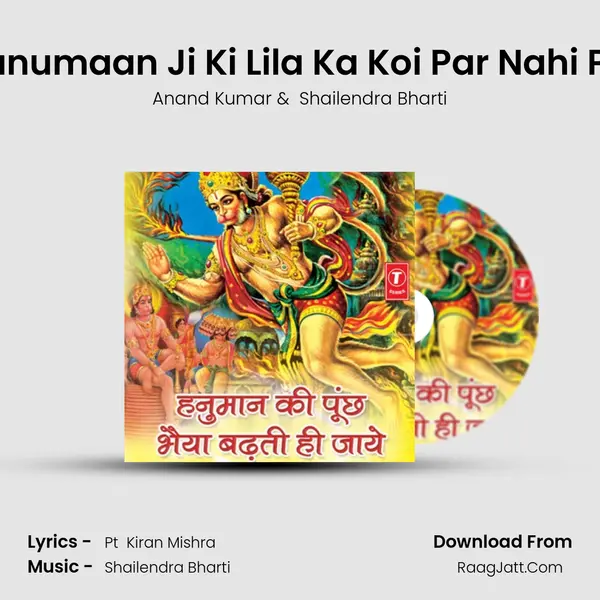 Hanumaan Ji Ki Lila Ka Koi Par Nahi Pai MP3 Song by Anand Kumar Cover