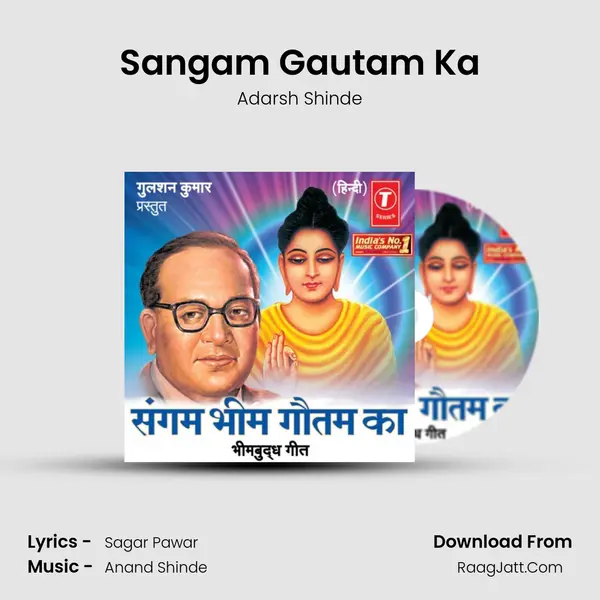 Sangam Gautam Ka MP3 Song by Adarsh Shinde Cover
