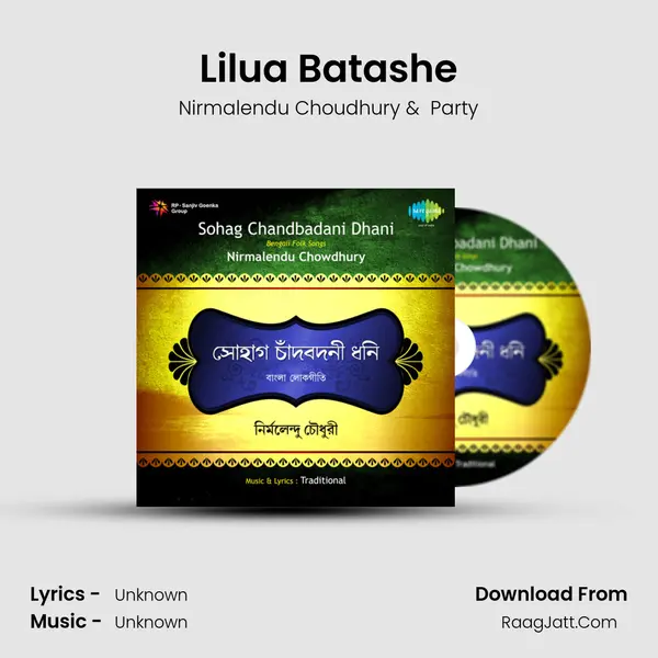 Lilua Batashe MP3 Song by Nirmalendu Choudhury Cover