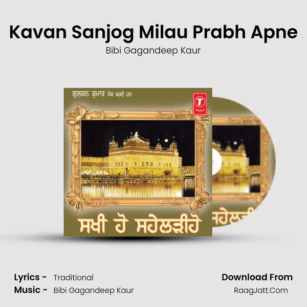 Kavan Sanjog Milau Prabh Apne mp3 song