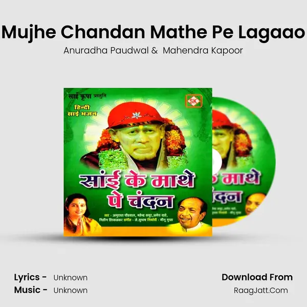 Mujhe Chandan Mathe Pe Lagaao MP3 Song by Anuradha Paudwal Cover