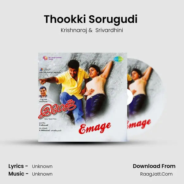 Thookki Sorugudi (Duet) MP3 Song by Krishnaraj Cover
