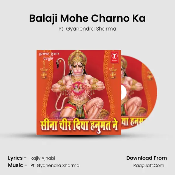 Balaji Mohe Charno Ka MP3 Song by Pt  Gyanendra Sharma Cover