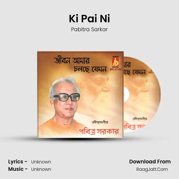 Ki Pai Ni MP3 Song by Pabitra Sarkar Cover