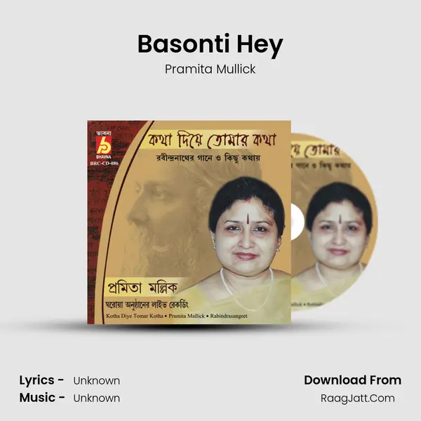 Basonti Hey MP3 Song by Pramita Mullick Cover