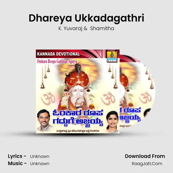 Dhareya Ukkadagathri MP3 Song by K. Yuvaraj Cover