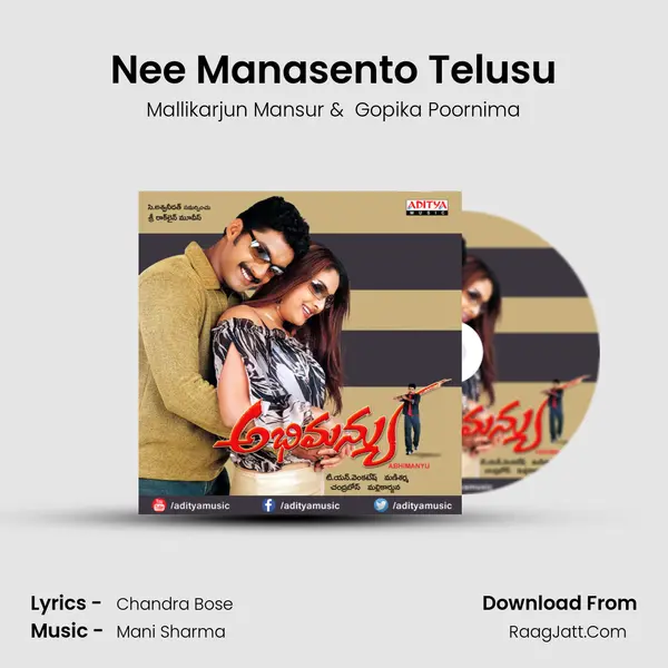 Nee Manasento Telusu MP3 Song by Mallikarjun Mansur Cover