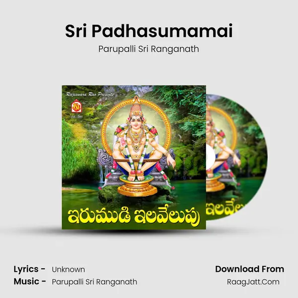 Sri Padhasumamai MP3 Song by Parupalli Sri Ranganath Cover