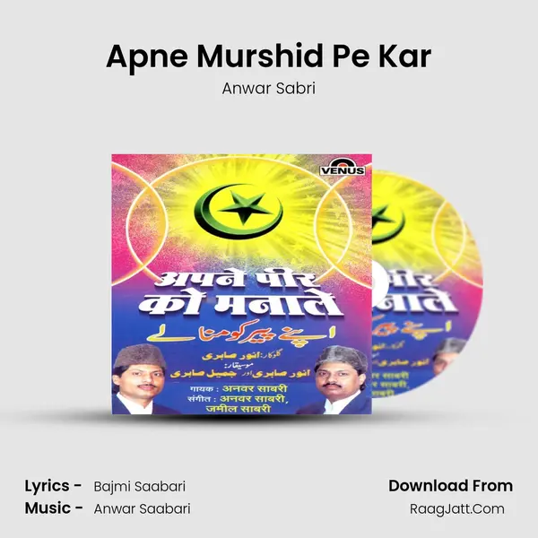 Apne Murshid Pe Kar MP3 Song by Anwar Sabri Cover