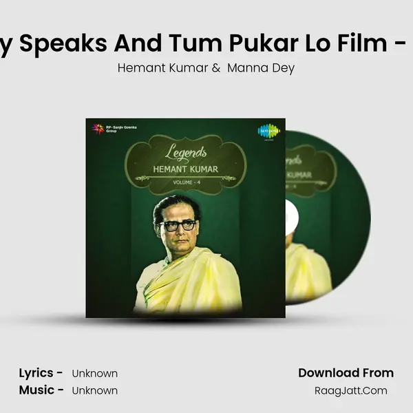 Manna Dey Speaks And Tum Pukar Lo Film - Khamoshi MP3 Song by Hemant Kumar Cover