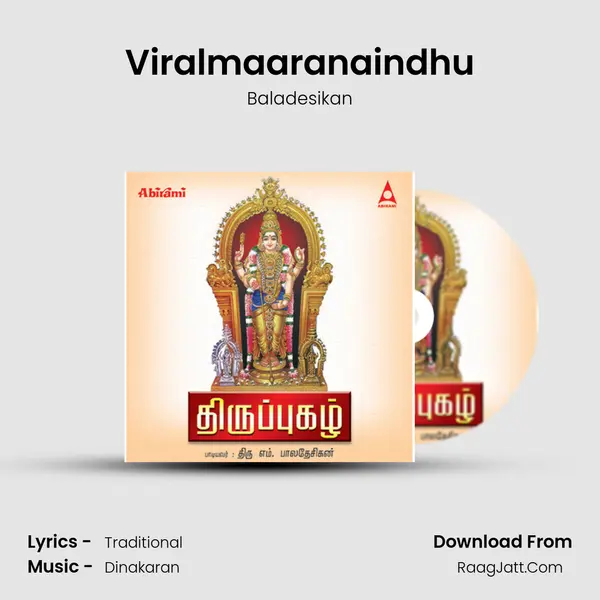 Viralmaaranaindhu MP3 Song by Baladesikan Cover