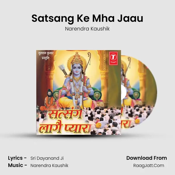 Satsang Ke Mha Jaau MP3 Song by Narendra Kaushik Cover
