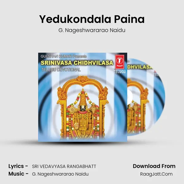 Yedukondala Paina MP3 Song by G. Nageshwararao Naidu Cover
