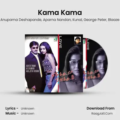 Kama Kama MP3 Song by Anupama Deshapande Cover