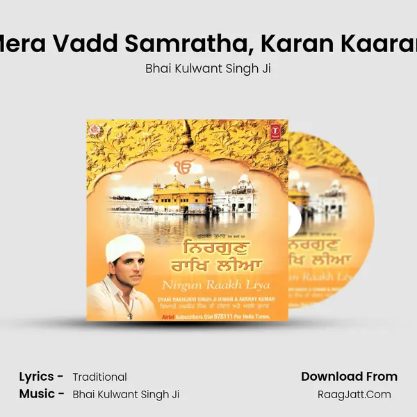 Babul Mera Vadd Samratha, Karan Kaaran Prabh MP3 Song by Bhai Kulwant Singh Ji Cover