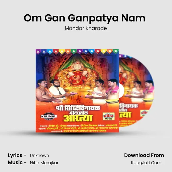 Om Gan Ganpatya Nam (Nivedan -Katha) MP3 Song by Mandar Kharade Cover